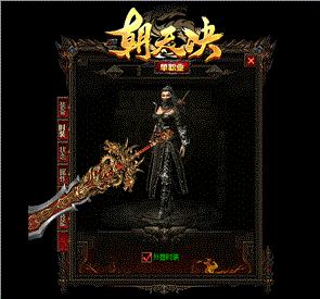 私服封神天龙八部1.76